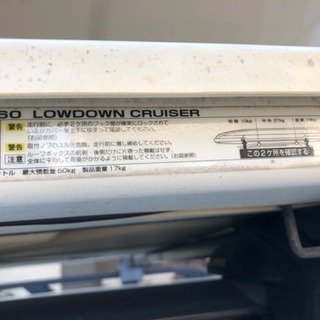 Inno BR560 Lowdown Cruiser