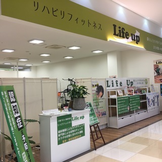 検討されている方はお急ぎ下さい！デイサービススタッフ募集！