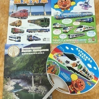 中古jr四国が無料 格安で買える ジモティー