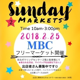 宮古島でフリーマーケット Salee 宮古島のフリーマーケットのイベント参加者募集 無料掲載の掲示板 ジモティー 宮古島でフリーマーケット Salee 宮古島のフリーマーケットのイベント参加者募集 無料掲載の掲示板 ジモティー