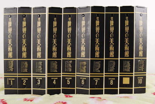 美品 週刊 世界の美術館 全100巻セット 講談社 特製バインダー付