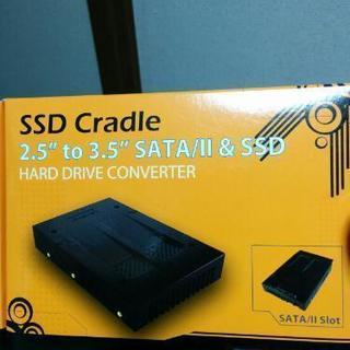 2.5インチHDD/SSDを3.5インチにするケース