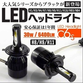 【2018最新】H8/H9/H11 LED ヘッドライト 左右セ...