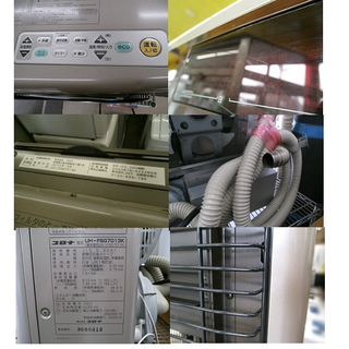 コロナ FF式 床暖 ストーブ UH-F7013PR 2013年製 燃焼確認済み