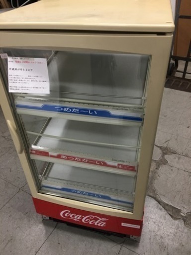 ❤️❤️❤️  USED  コカ・コーラ　冷蔵庫