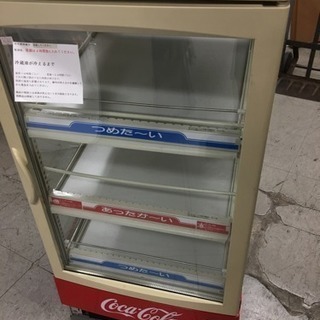 コカコーラのドリンク冷蔵庫