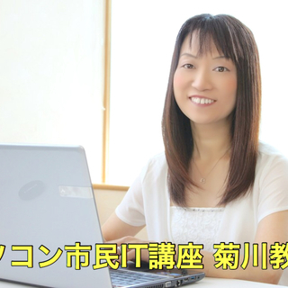 検索に強い!ホームページ作成承ります