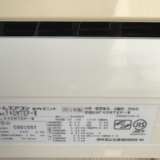 DAIKIN ルームエアコン F40MTEP 4.0kw 17畳用 2011年製  