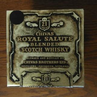 ◆未開封◆箱開けてません◆　ROYAL SALUTE 21 黒