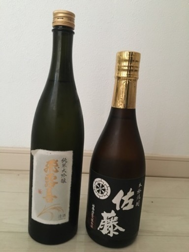 飛露喜、佐藤黒  値下げ！
