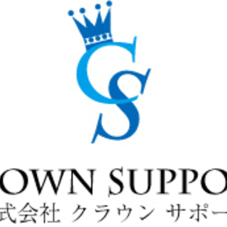 【一般事務】9：00～18：00★土日祝休み★時給1,000円