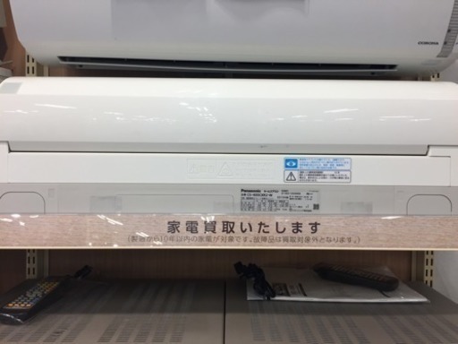 【6ヶ月安心保証付き】壁掛けエアコン 2010年製