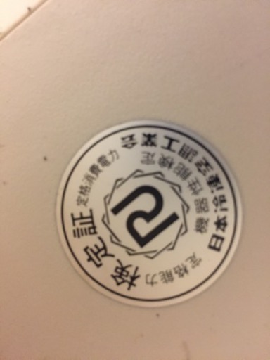 6ヶ月安心保証付き】壁掛けエアコン 2010年製 - 季節、空調家電 