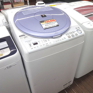 札幌 引き取り シャープ 8kg 全自動洗濯機 2013年製 ES-TX820 大型