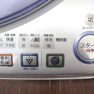 札幌 引き取り シャープ 8kg 全自動洗濯機 2013年製 ES-TX820 大型