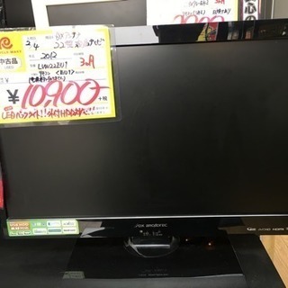 22型液晶テレビ　東芝　REGZA　2009年　22A8000 ②