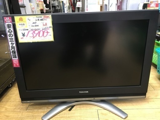 32型液晶テレビ　東芝　REGZA　2007年　32C3500