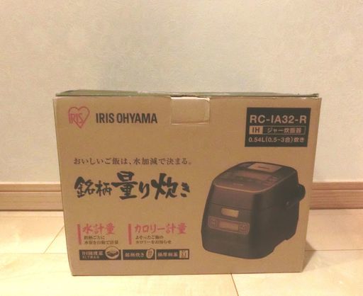 （値下げしました）アイリスオーヤマ 炊飯器 IH 3合 銘柄量り炊き カロリー計算機能付き 米屋の旨み RC-IA32-R