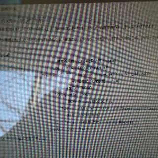 4コア Win10 lenovo Z575 A8-3500M メモリ8Ｇ HDD500ＧＢ 4コア Win10 lenovo Z575 A8-3500Mメモリ8Ｇ