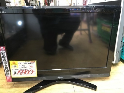 32型液晶テレビ　東芝　REGZA　2010年　32A900S