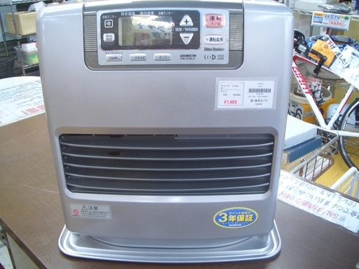 ☆高く買取るゾウ　八幡西店☆【直接引取限定】ダイニチ　ファンヒーター　暖房出力3.7KW　状態キレイです！