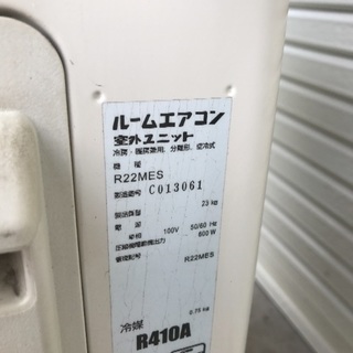 ダイキン ルームエアコン 6畳用S22MTES-W [ホワイト]