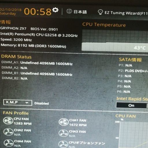 ★中古自作/PENTIUM G3258＋Z97＋8GB(DDR3)