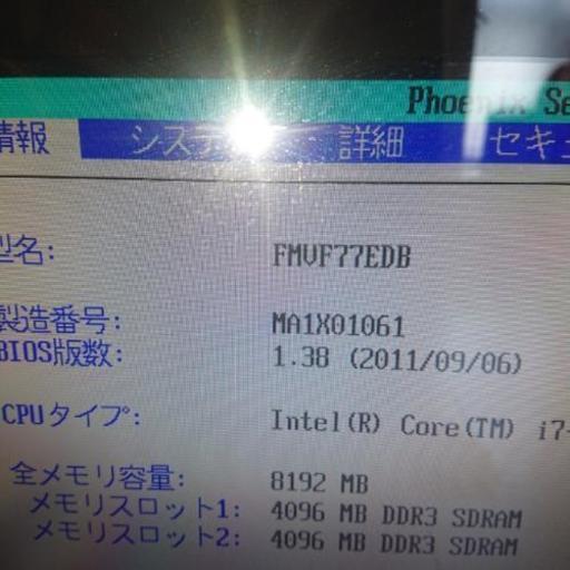 FUJITSU  デスクトップパソコン