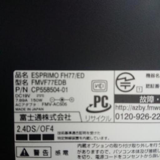 FUJITSU デスクトップパソコン