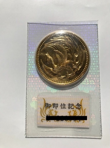 天皇陛下御即位記念 10万円金貨 平成2年 30g