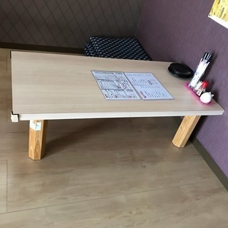 座敷テーブル