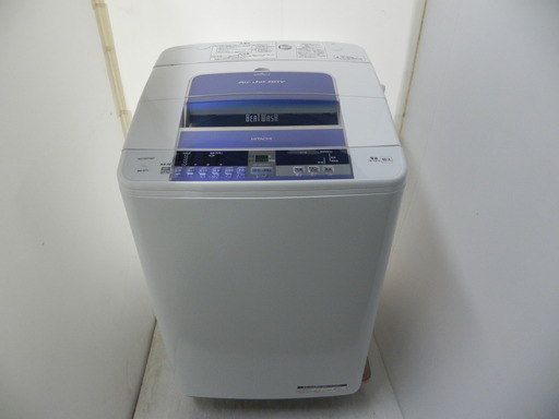 日立　ビートウォッシュ　8キロ洗濯機　2015年製　お譲りします