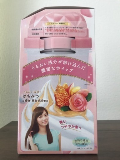 ビューティーラボ ホイップヘアカラー アッシュショコラ 西尾のコスメ ヘルスケアの中古あげます 譲ります ジモティーで不用品の処分