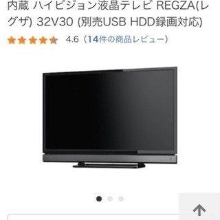 東芝 32型 液晶テレビ