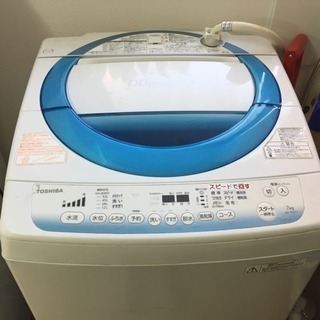 洗濯機 【無料】