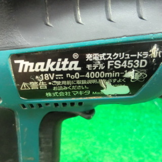 マキタ 充電式スクリュードライバ FS453D 18V 本体 バッテリー1個