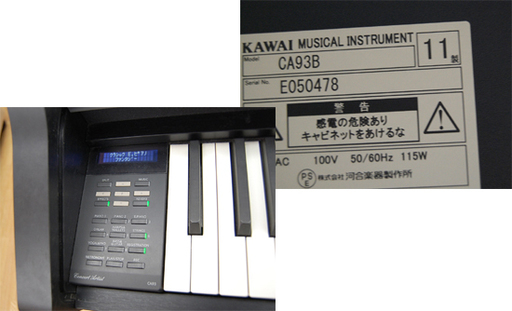 KAWAI カワイ　デジタルピアノ　CA93 プレミアムブラック 電子ピアノ KAWAI カワイデジタルピアノCA93 プレミアムブラック 電子ピアノ