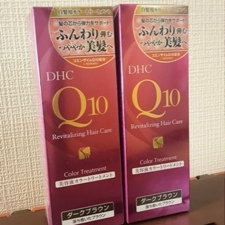 DHC Q10白髪用カラートリートメント【新品】
