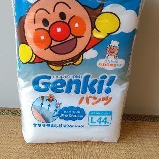 ゲンキ　パンツオムツL