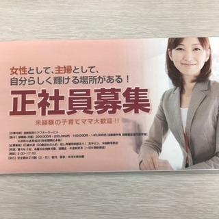 国内大手保険会社