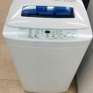ハイアール社製洗濯機