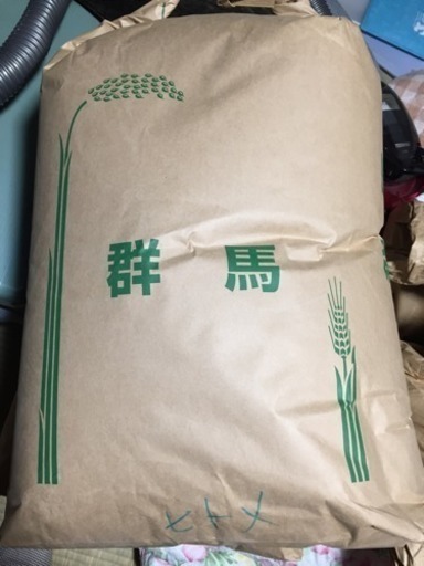 倉渕米天日干し米です。