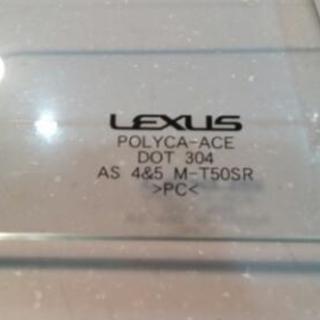レクサスSC430用　ウィンドディフレクターボード