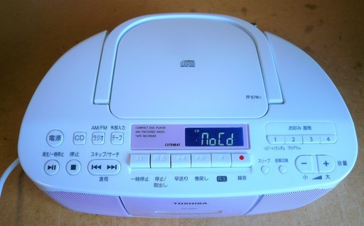 新品TOSHIBA TY-CDS7 P ピンク 東芝CDラジオカセットレコーダー ラジカセ ピンク TY-CDS7(P) [ワイドFM対応 /CDラジカセ] 東芝
