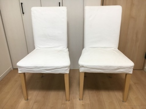 イケア イス Henriksdal リッネリード チェア カバー洗濯可 無垢材 Akokiwi 黄檗の椅子 の中古あげます 譲ります ジモティーで不用品の処分