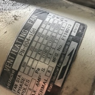 値下 塗装 板金 ファン