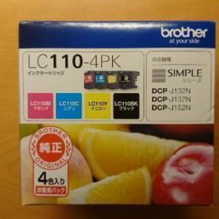 ブラザー インクカートリッジLC110 4PK
