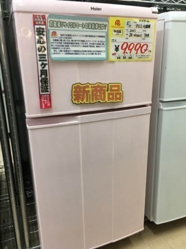 福岡 早良区 原 Haier 98L冷蔵庫 2011年製 JR-N100C ピンク