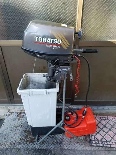 値引きしました！実働整備済み　トーハツ４スト5馬力船外機１２リットルタンク付き。メチャ静かです。