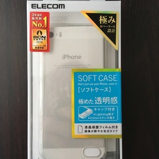 ★★ 超美品 ★★ iPhone 5・5S・SE ELECOM ...